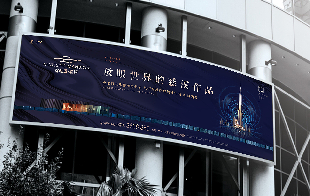 提案稿的备选方案