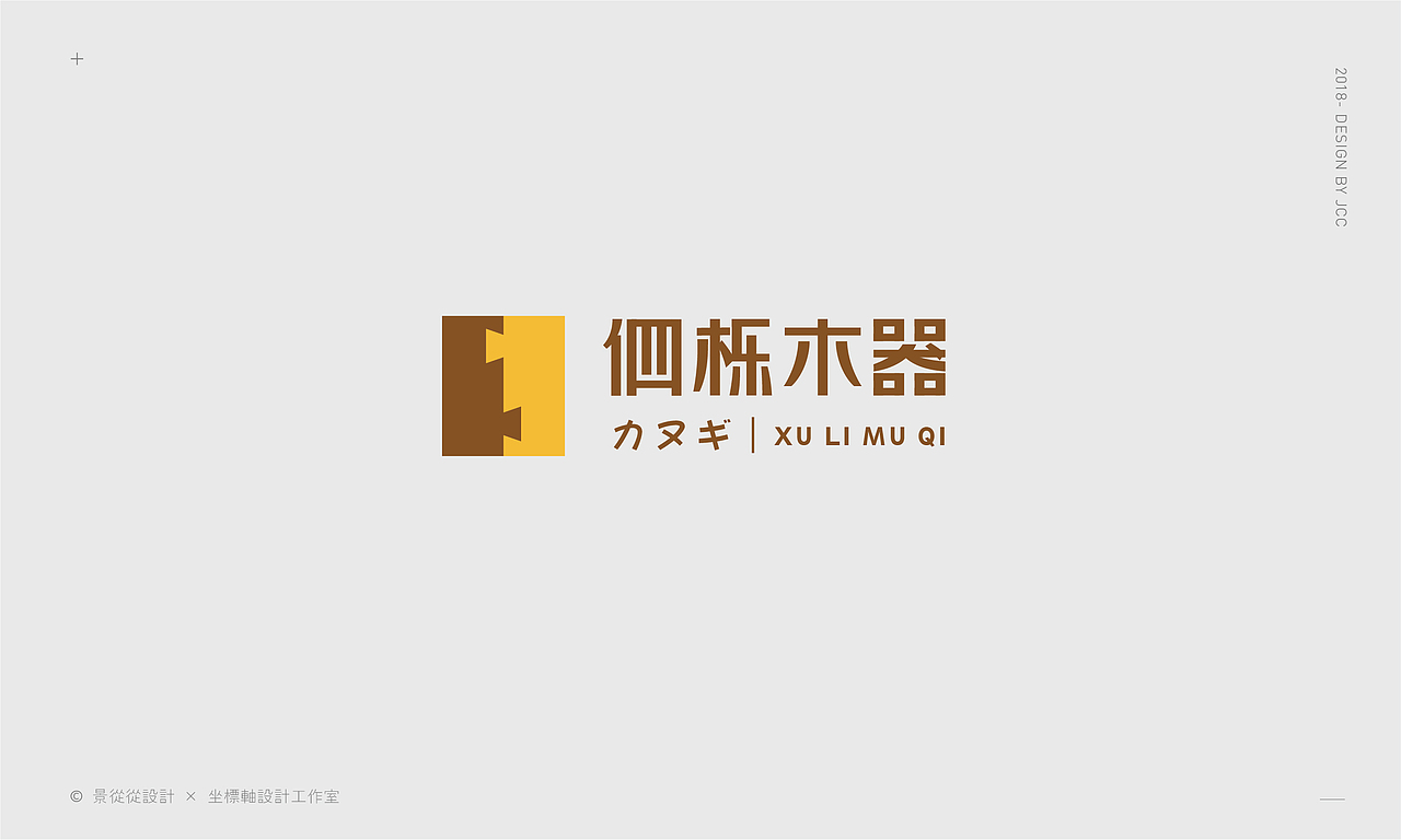 2018-LOGO小集（图ZMTM5NzQxNjc2） - Logo - 站酷设计师景从从原创素材 - 站酷ZCOOL