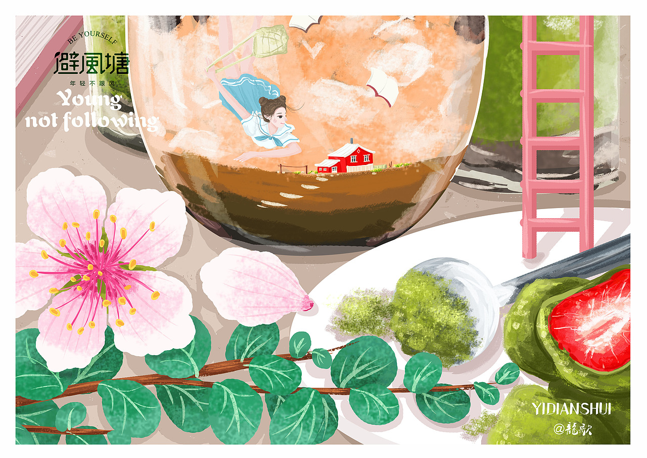 系列一长沙/插画师/4年前/115浏览龙歌呐