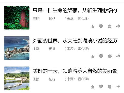 APP（个人主页-ZMzc2MTA2MjA=） - APP界面 - 站酷设计师威达风原创素材 - 站酷ZCOOL