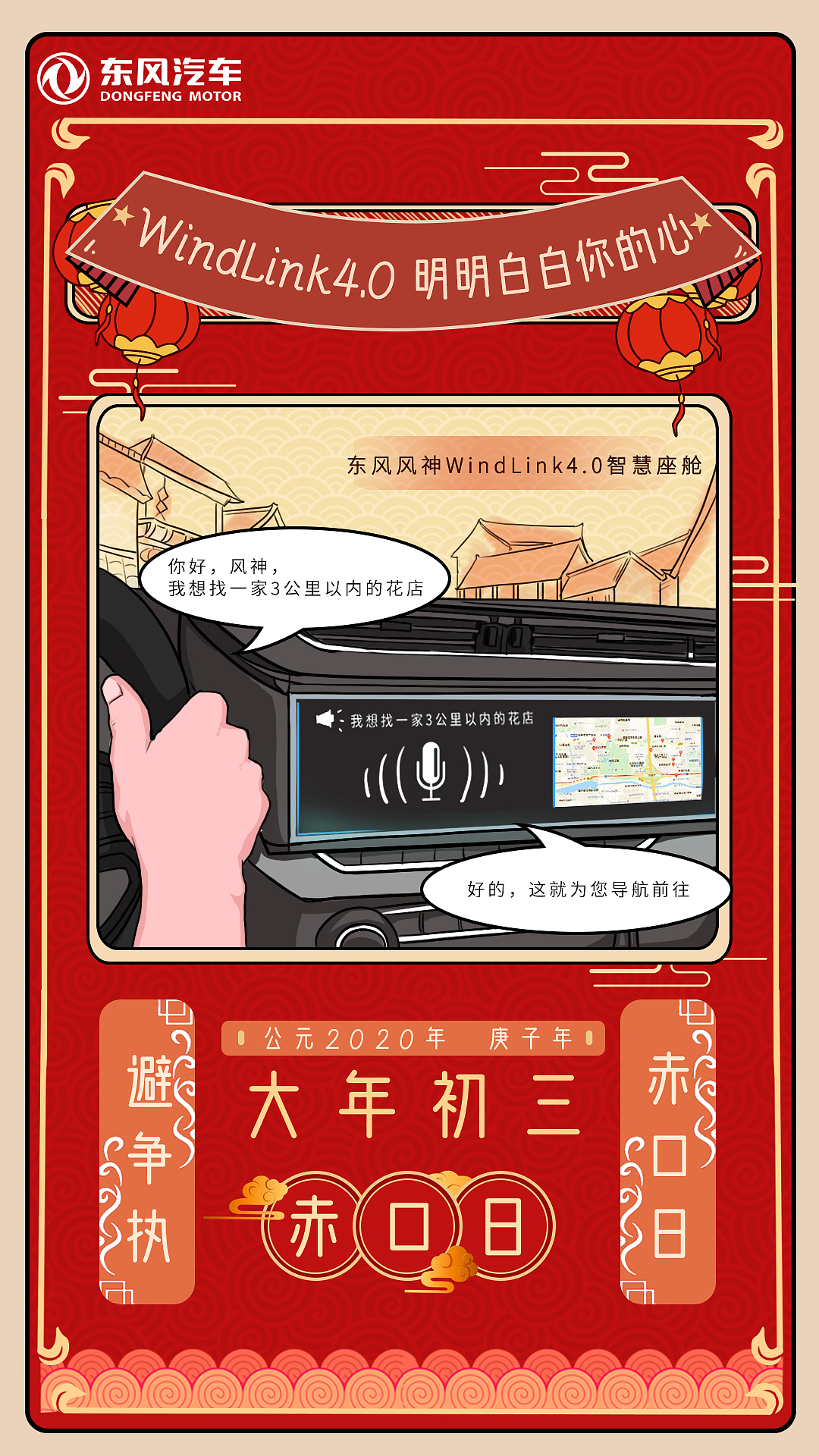 商業(yè)插畫，春節(jié)系列海報(bào)（圖ZMTk2OTkxNzcy） - 商業(yè)插畫 - 站酷設(shè)計(jì)師張馨文1573原創(chuàng)素材 - 站酷ZCOOL