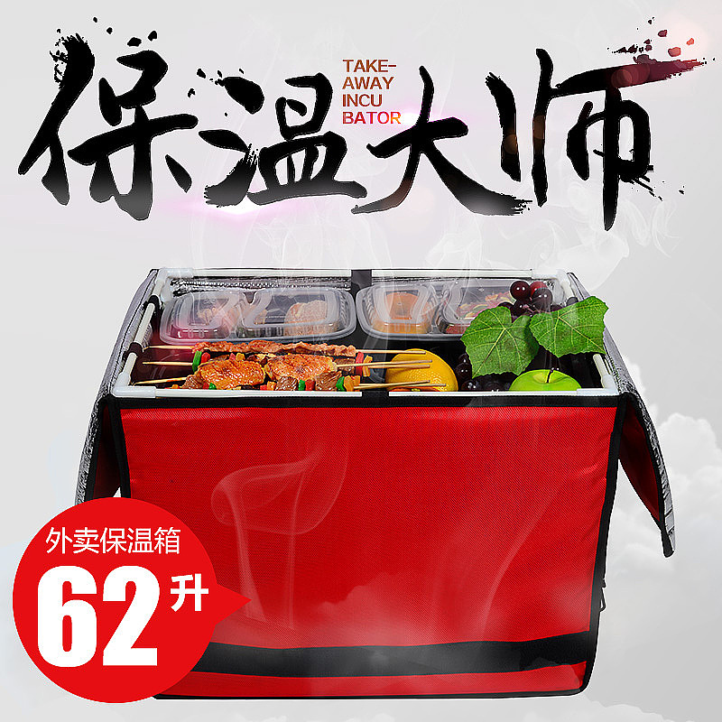 主图、车图、直通车图设计