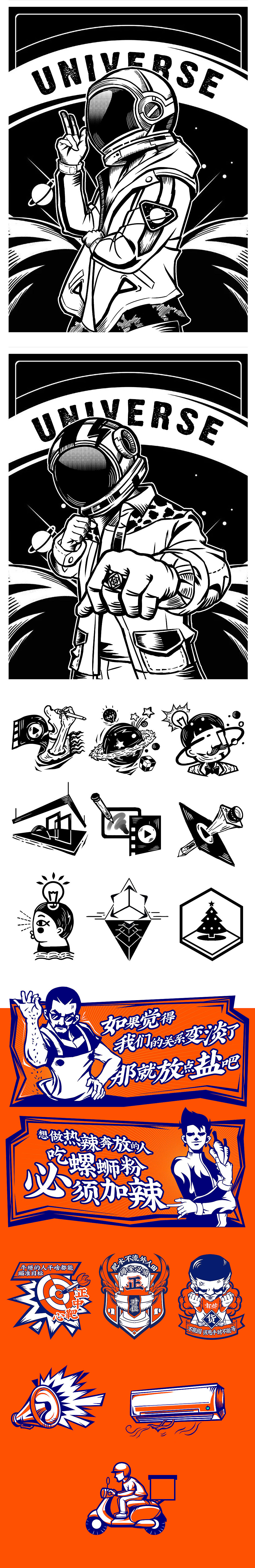 2021年度插画集合（图ZMjg5MTc3NTA4） - 商业插画 - 站酷设计师zhaozeran原创素材 - 站酷ZCOOL