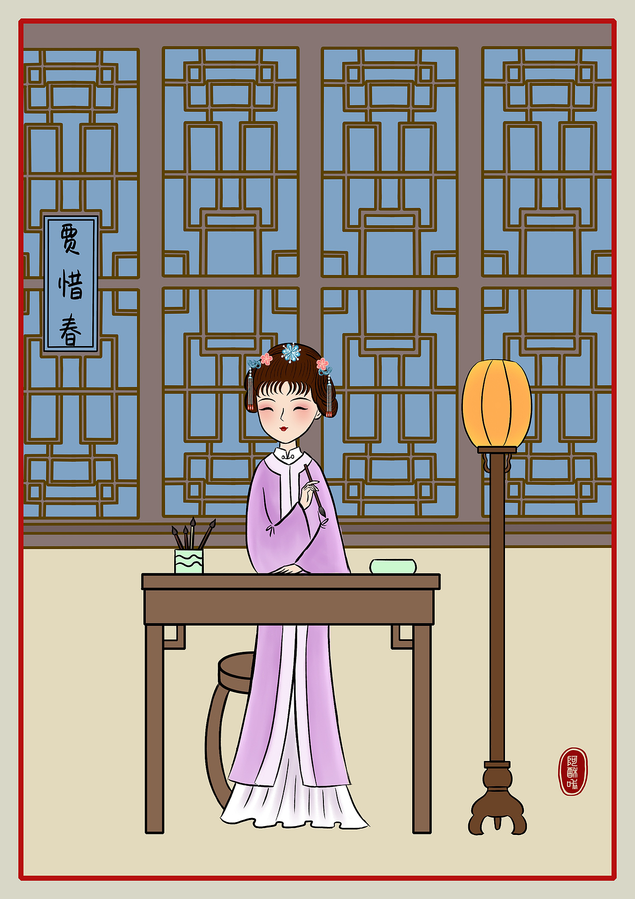 红楼梦系列插画