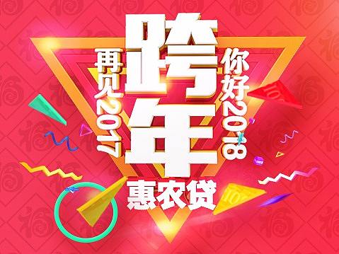  卓金金服 | 金融理财海报设计