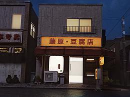 拖了很久的一个工程