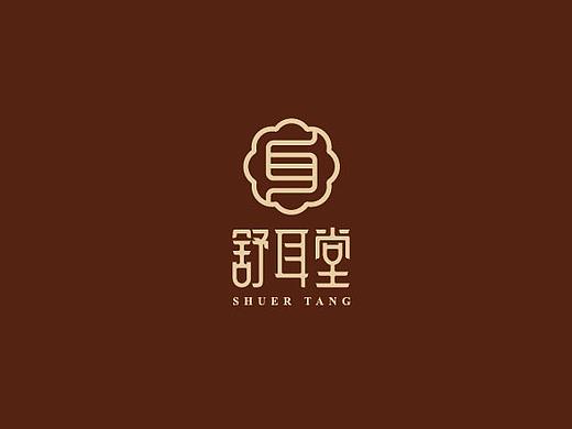 logo舒耳堂