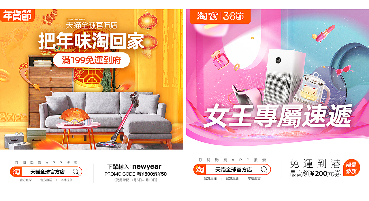 推广海报（文案待配）（图ZMjE5MDUwNTQ0） - 其他 - 站酷设计师清水煮鸡蛋yy原创素材 - 站酷ZCOOL