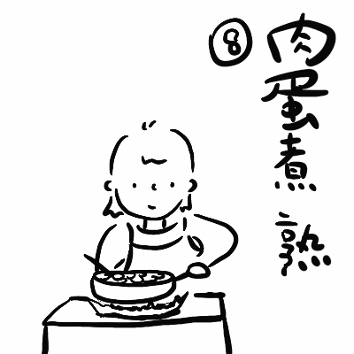 原创防疫表情包