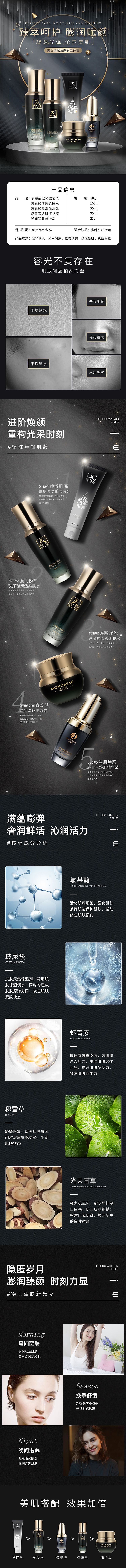 五件套（图ZMjY4NjQ5OTk2） - 电商 - 站酷设计师黑白善恶原创素材 - 站酷ZCOOL