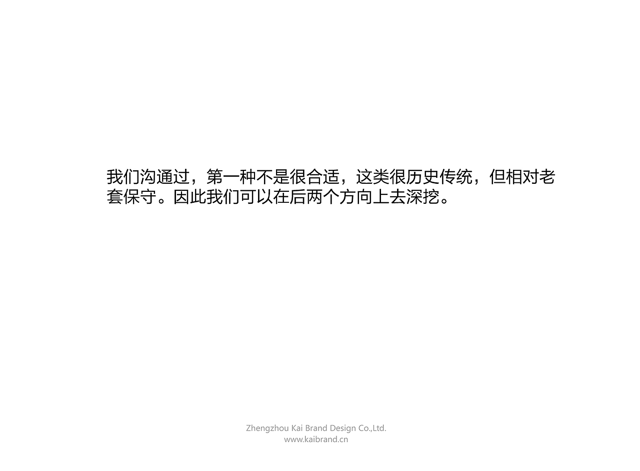 包装（图ZMjU2MDYzODA=） - 包装 - 站酷设计师郭玉龙原创素材 - 站酷ZCOOL