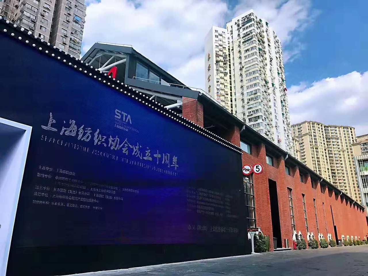 璀璨东方 纺织之夜—上海纺织协会十周年庆典物料设计（图ZMTM0MDk5NjQw） - 品牌 - 站酷设计师我叫叶开原创素材 - 站酷ZCOOL