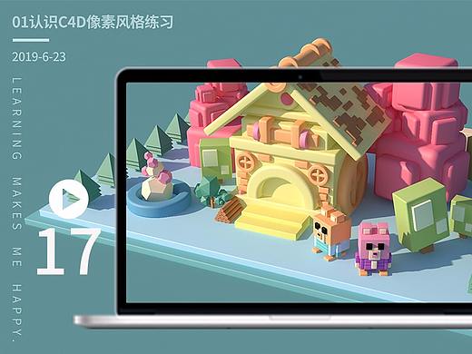 C4D小白第一次作业集合（个人主页-ZMzcwODI1OTI=） - 场景 - 站酷设计师那那那那娜原创素材 - 站酷ZCOOL