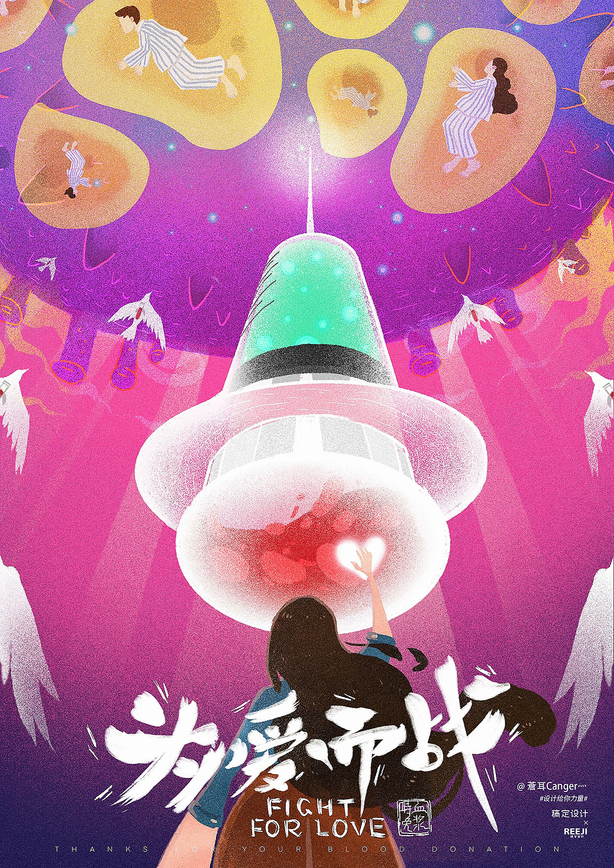 抗疫创意设计征集作品精选(图ZMjAwMzE0NjAw) - 艺术插画 - 站酷设计师稿定设计内容中心原创素材 - 站酷ZCOOL