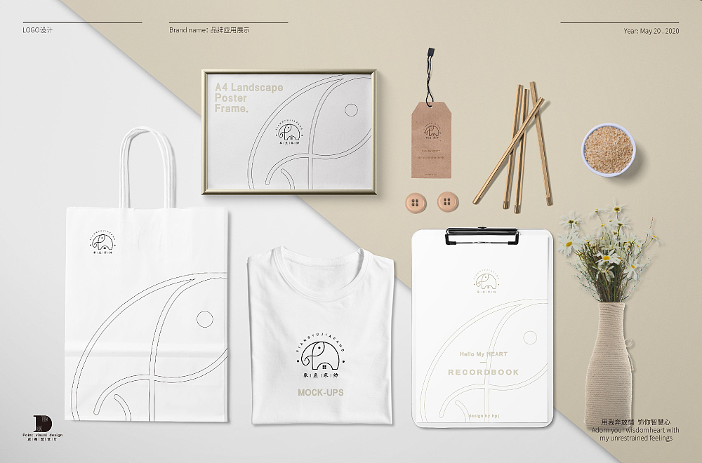 凯奇 · 品牌设计作品集