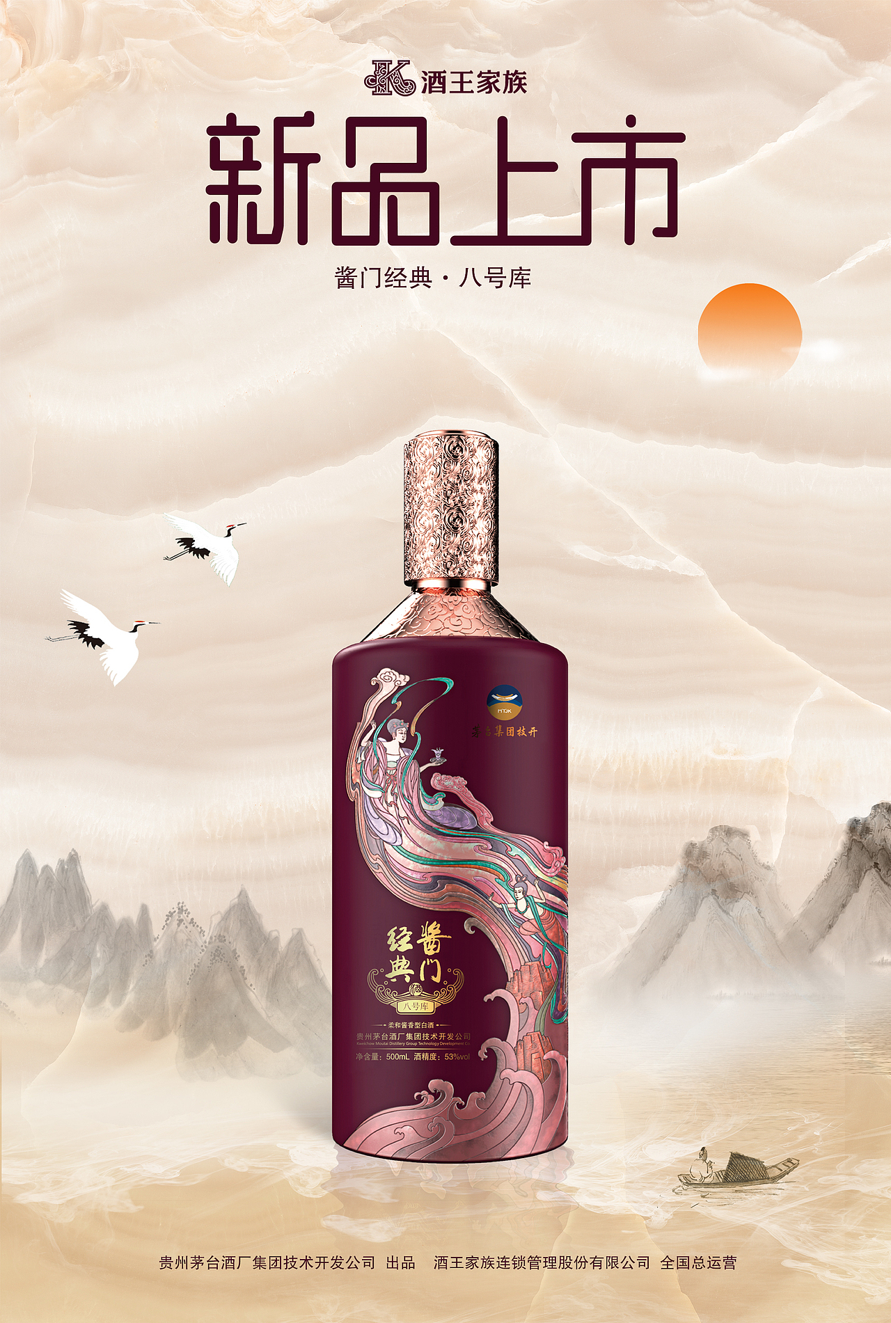 酒海报（图ZMjIwMzc4NjM2） - 海报 - 站酷设计师立早酱原创素材 - 站酷ZCOOL