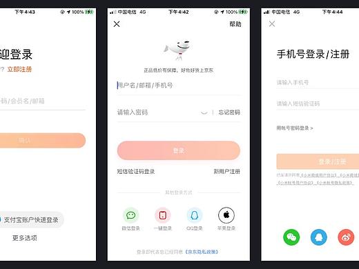 主流电商产品视觉组成