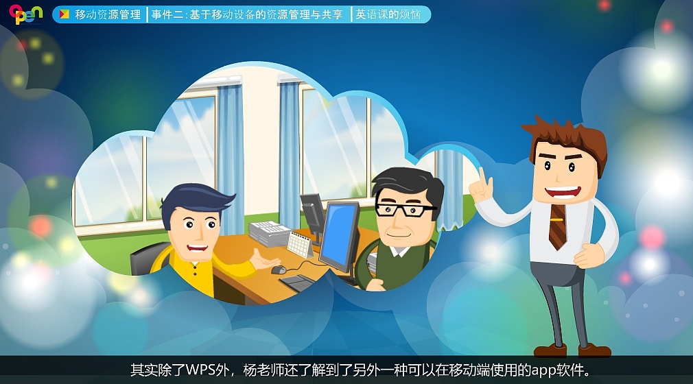 手绘在线教育微课（图ZMTEyNjgwNjMy） - 中/长篇漫画 - 站酷设计师魏大奔原创素材 - 站酷ZCOOL