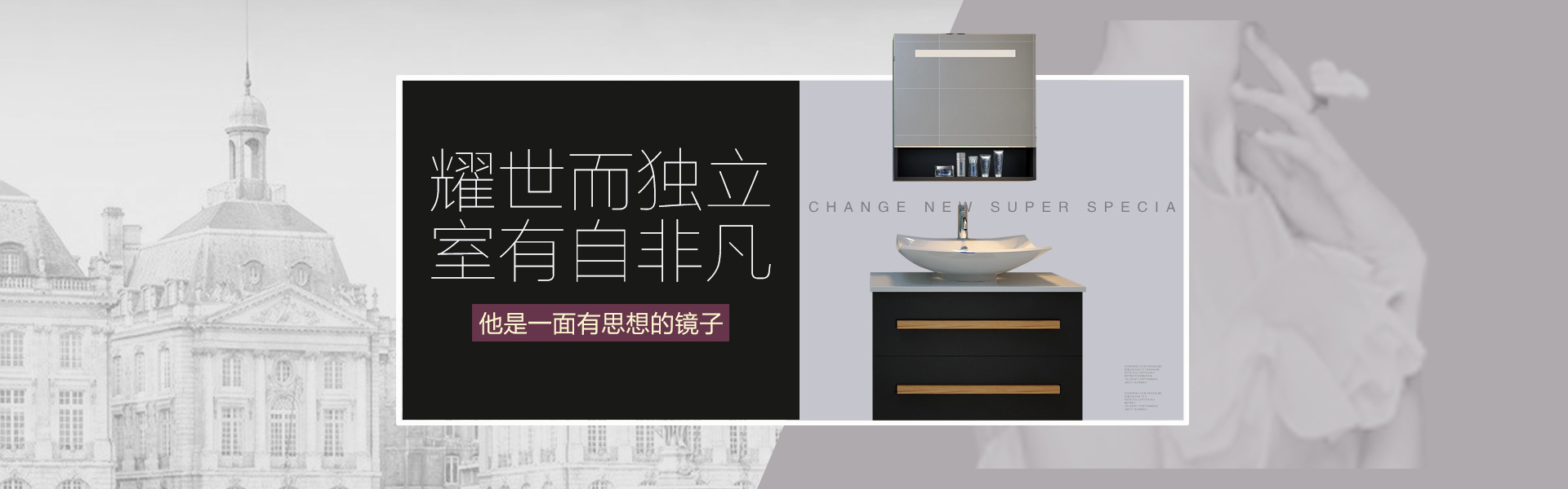 卫浴类海报设计