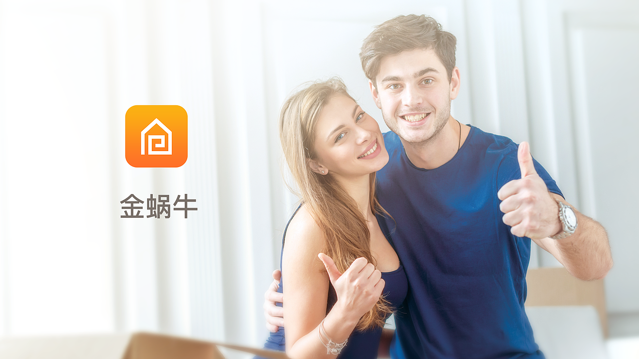 金蜗牛租房APP设计（图ZNzczNDc0ODA=） - APP界面 - 站酷设计师Sam_Zhong原创素材 - 站酷ZCOOL