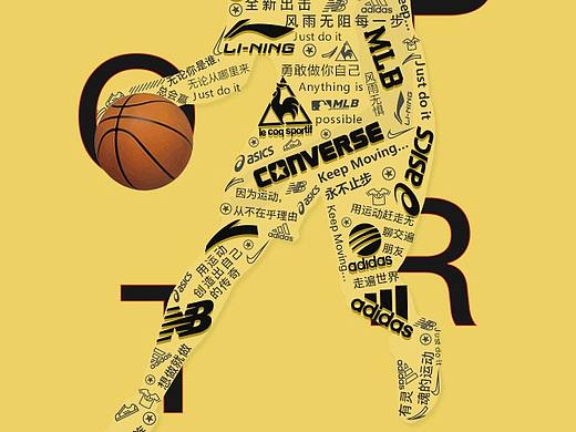 衣之家动态海报（个人主页-ZMjE1MTEzODQ=） - 海报 - 站酷设计师dhy122787037原创素材 - 站酷ZCOOL