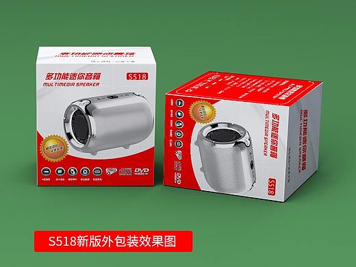 品势的一些包装设计（个人主页-ZMjk5ODU0ODg=） - 包装 - 站酷设计师whnhstar原创素材 - 站酷ZCOOL