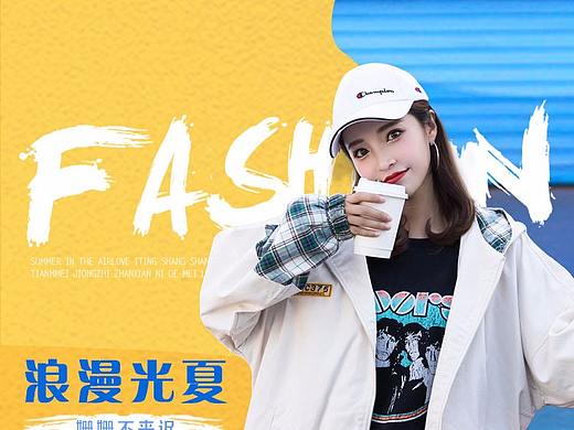 女装手机端