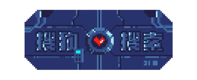 19年的搜狗特色logo集合