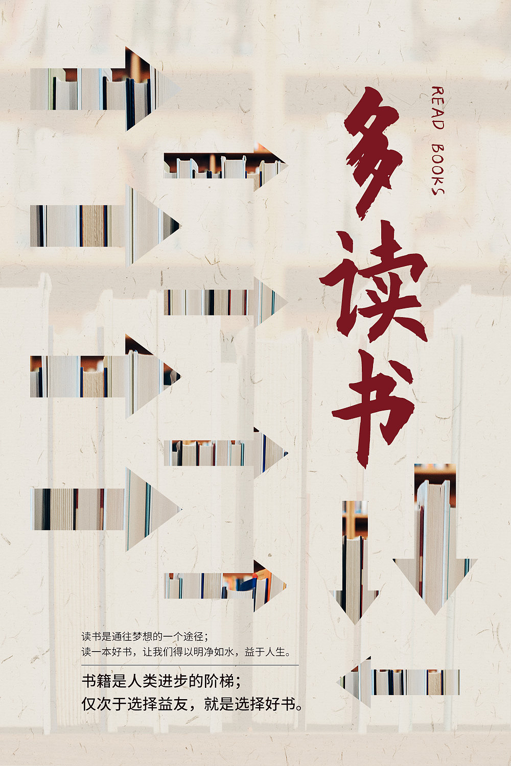 平时的海报作品