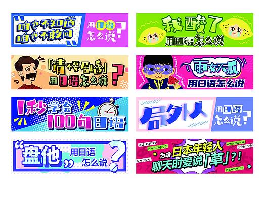 b站风格视频封面&公众号推文封面【集合】