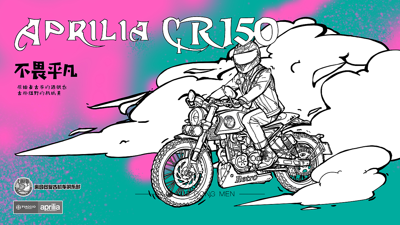 手绘摩托插画（图ZMjU1MDA3MzA4） - 艺术插画 - 站酷设计师越宫门原创素材 - 站酷ZCOOL