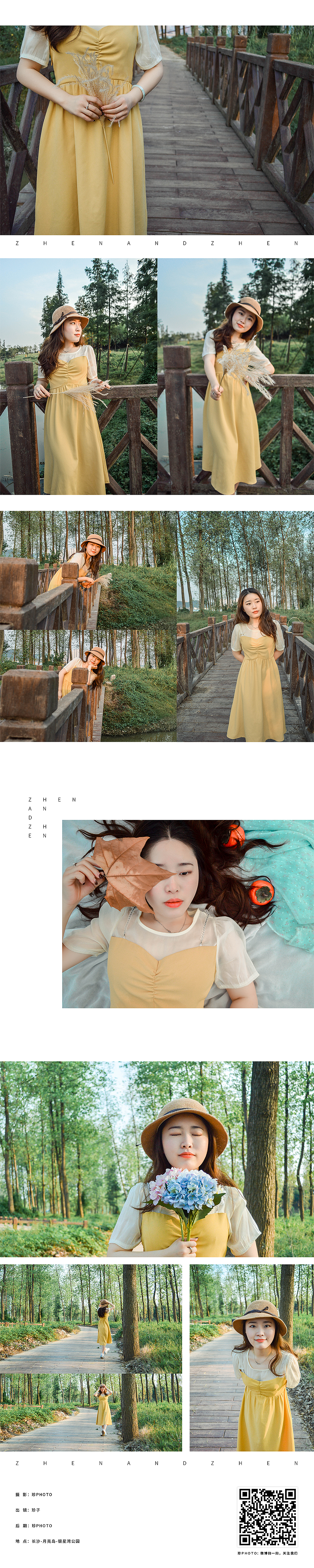 2021.09.29人物摄影（图ZMjcyODQ1MjUy） - 人像摄影 - 站酷设计师珍PHOTO原创素材 - 站酷ZCOOL