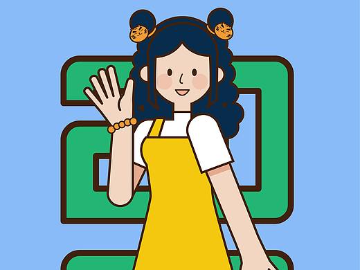 2022年1月份日历——你好2022