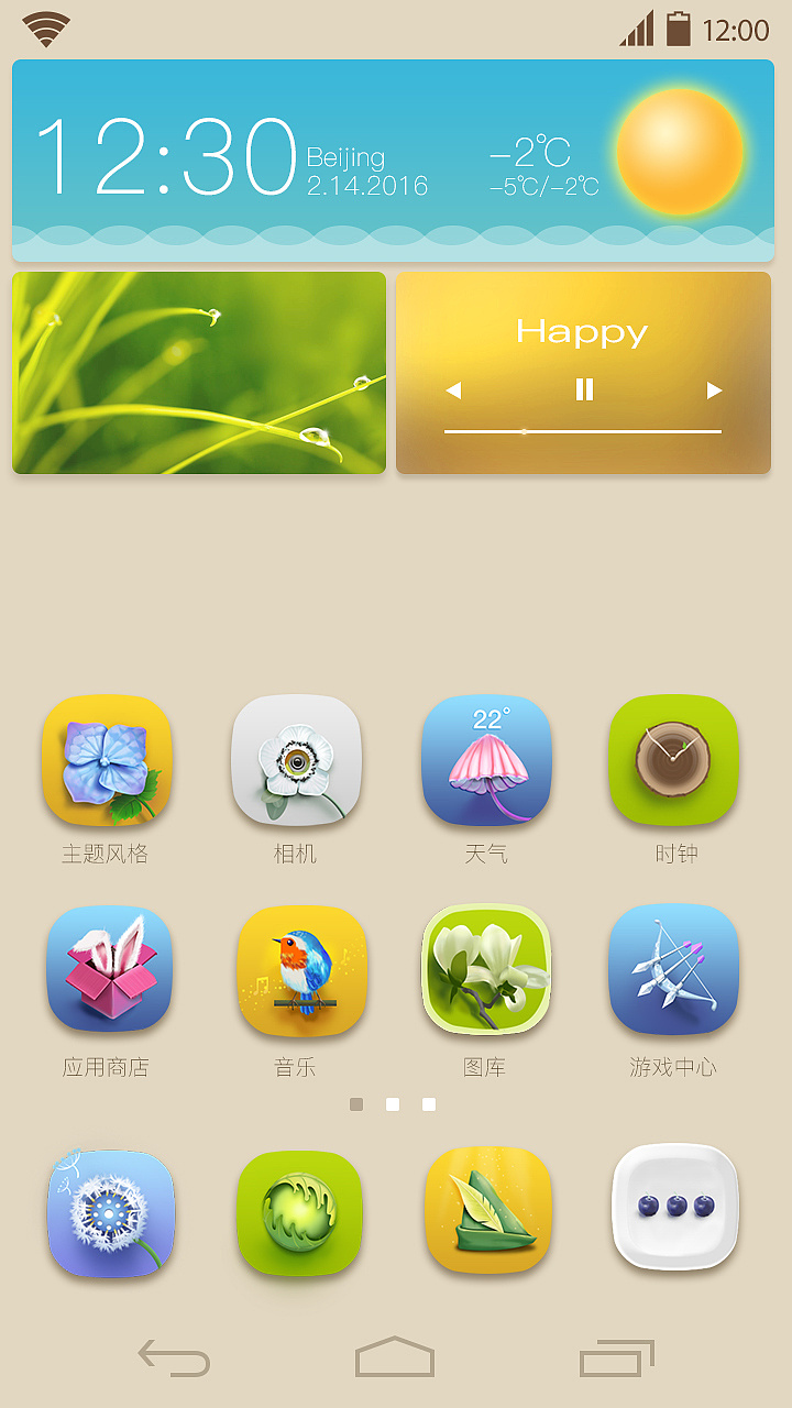 爱丽丝梦游仙境手机主题