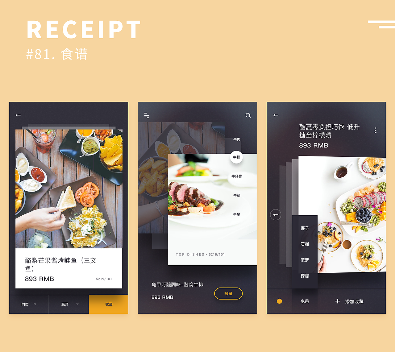 Daily practice_61-100