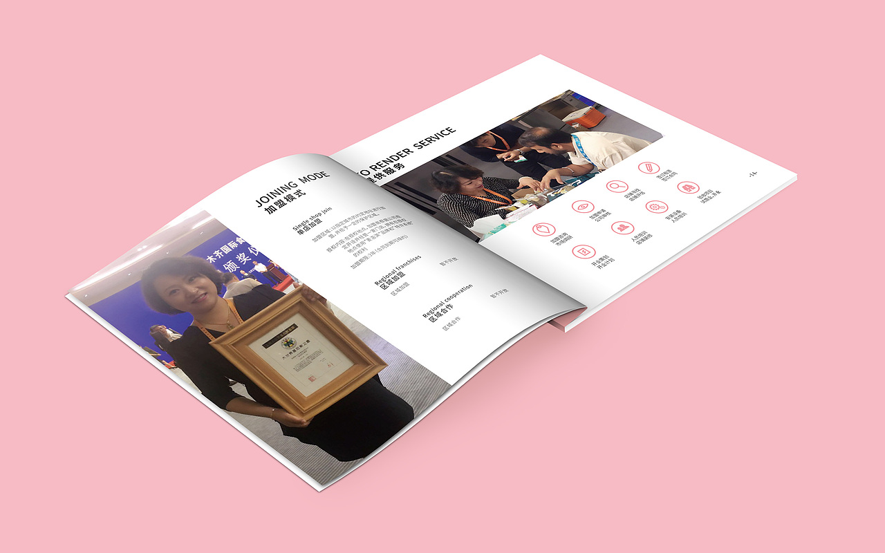 画册（图ZMTIwNTUzMjM2） - 宣传物料 - 站酷设计师杨一momo原创素材 - 站酷ZCOOL