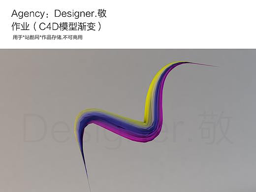 C4D图形渐变