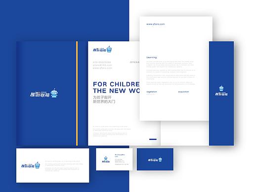 物几設計 / 趣智联萌品牌VI设计