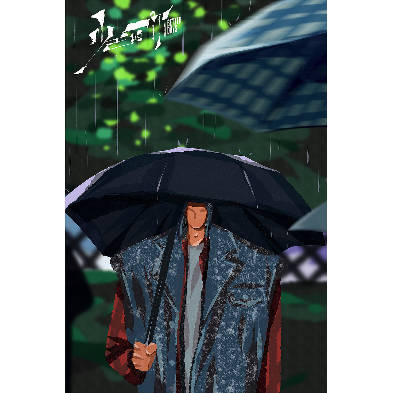 少年的你電影海報(bào)插畫(huà)（圖ZMTgyNDAwODIw） - 創(chuàng)作習(xí)作 - 站酷設(shè)計(jì)師JioJio啾原創(chuàng)素材 - 站酷ZCOOL