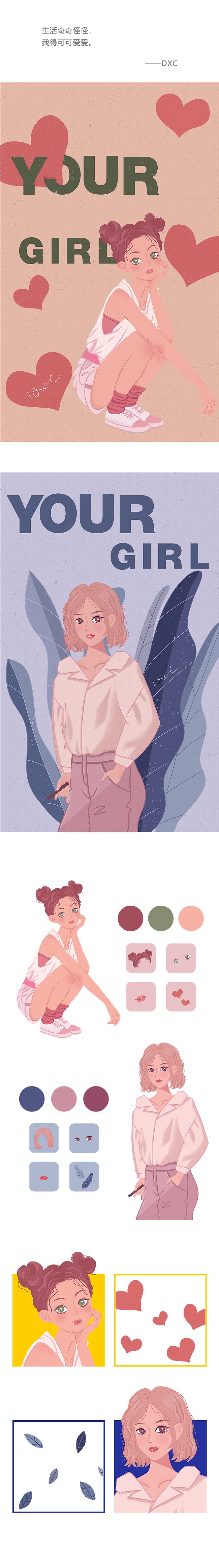 人物插画-发射一颗少女心~（图ZMTg2MjIwMjg0） - 创作习作 - 站酷设计师猫不齐原创素材 - 站酷ZCOOL