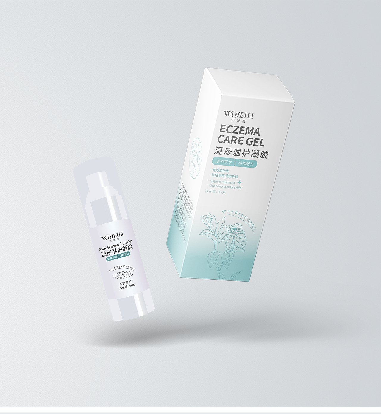 包装设计盒子瓶子植物手绘化妆品包装药品消字号产品（图ZMTkyNjUxNjYw） - 包装 - 站酷设计师阿茹生肖IP原创素材 - 站酷ZCOOL