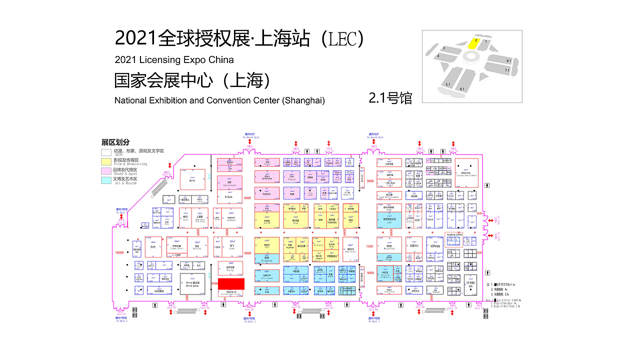 原創(chuàng)：吾皇萬睡2021全球授權(quán)展（上海國展）設(shè)計(jì)方案（圖ZMjgxNzMxODUy） - 展陳設(shè)計(jì) - 站酷設(shè)計(jì)師非末原創(chuàng)素材 - 站酷ZCOOL