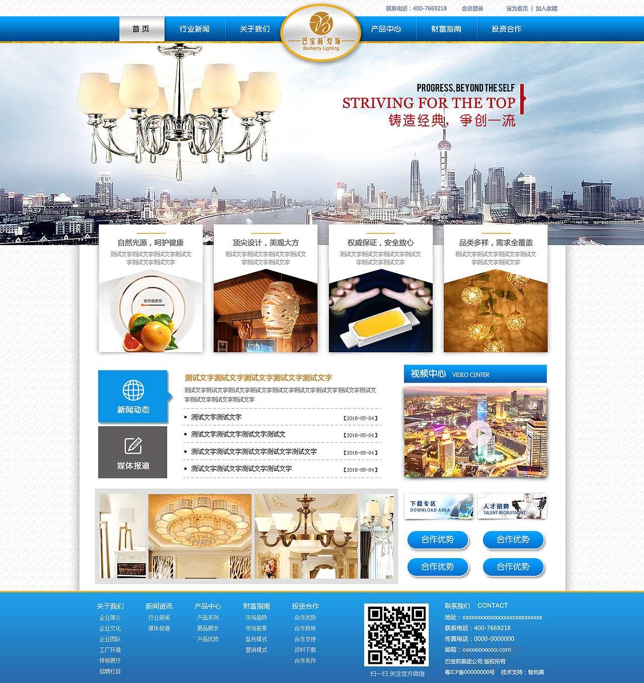 網(wǎng)頁設計（圖ZNDg5OTMzODg=） - 企業(yè)官網(wǎng) - 站酷設計師四年原創(chuàng)素材 - 站酷ZCOOL