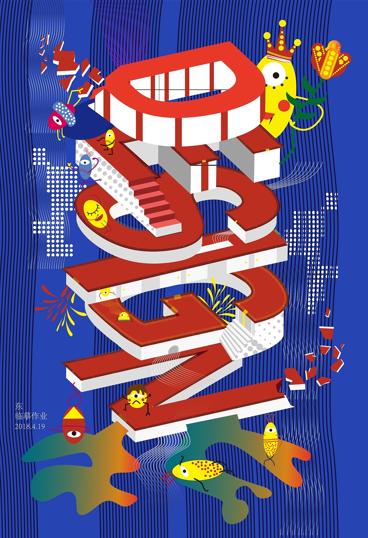 临摹练习（杂七杂八）（图ZMTEzOTcxNjA0） - 宣传物料 - 站酷设计师fate萨比尔原创素材 - 站酷ZCOOL