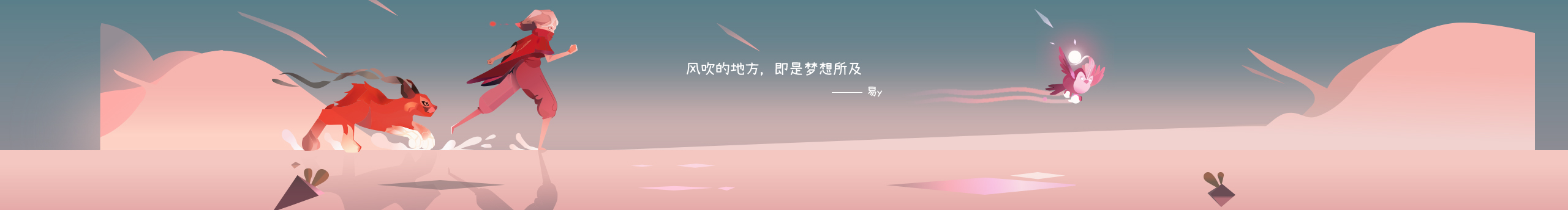 易呢的个人主页（封面预览） - 主页封面设置 - 站酷设计师易呢原创素材 - 站酷ZCOOL