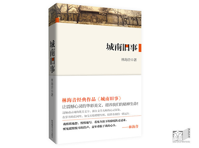 王鑫书籍设计Ⅲ（图ZMzM0OTA2MA==） - 书籍/画册 - 站酷设计师WANGXINART原创素材 - 站酷ZCOOL