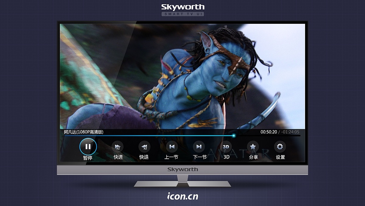 创维云电视.视觉设计（图ZMzA2MzY4NDg=） - 其他UI - 站酷设计师iconboy原创素材 - 站酷ZCOOL