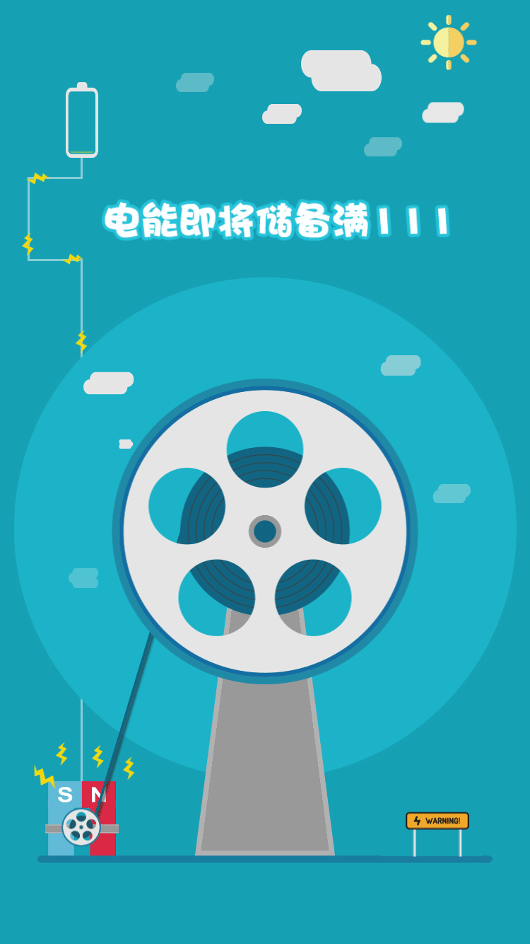 免费打印手机照片H5交互游戏屏幕端+手机端呈现（图ZNTY2NTk0MzY=） - APP界面 - 站酷设计师安小寒原创素材 - 站酷ZCOOL