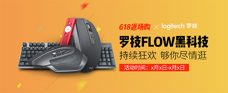 钻展（图ZMTE5MTg4MzA4） - 电商 - 站酷设计师1800公里原创素材 - 站酷ZCOOL