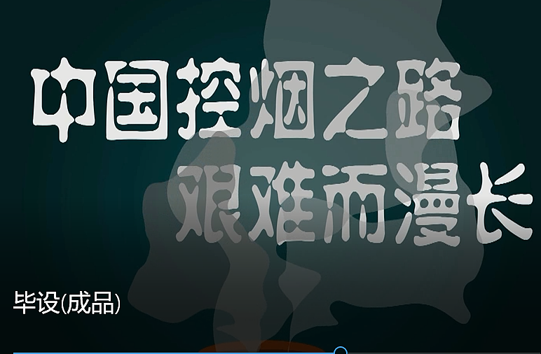 MG动画临摹（图ZMjIyNTI3MDY4） - Motion Graphic - 站酷设计师Z64622051原创素材 - 站酷ZCOOL